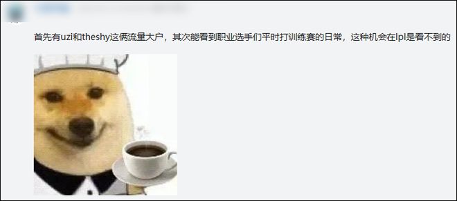 ‘老头杯’吧电竞男孩什么都会做的！”ag旗舰厅客户端“求求你再给我看一集(图4)