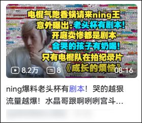 ‘老头杯’吧电竞男孩什么都会做的！”ag旗舰厅客户端“求求你再给我看一集(图15)