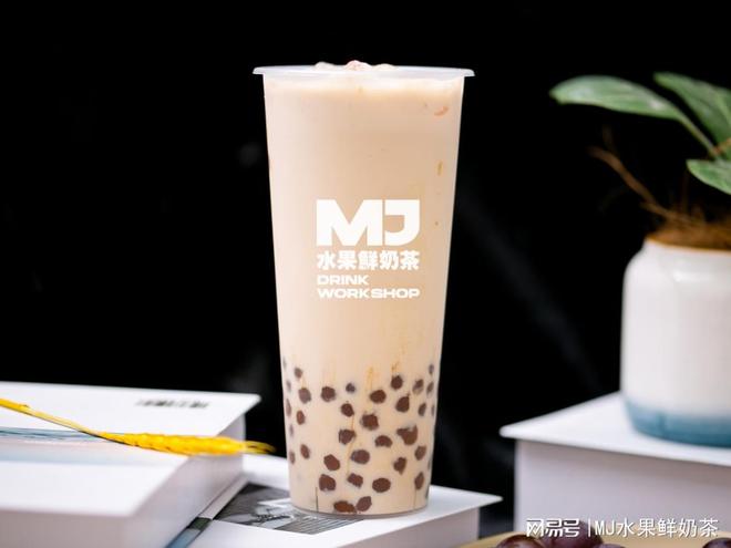 合MJ水果鲜奶茶加盟等你来！ag旗舰厅app传统与创新融(图3)