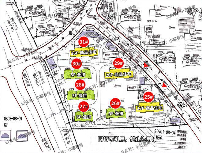 东招商臻境2024-最新价格ag真人旗舰招商臻境网站-浦(图18)